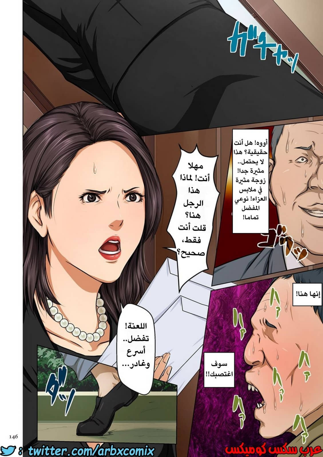 589 إغتصاب ربات المنزل اليابانيات الجزء 8 589 إغتصاب ربات المنزل اليابانيات الجزء 8