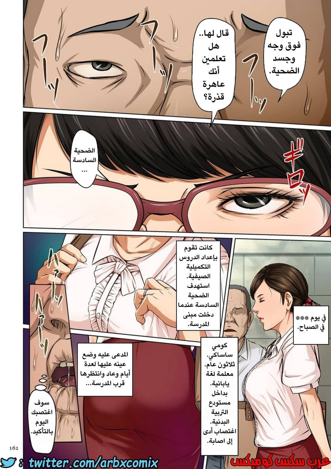 590 إغتصاب ربات المنزل اليابانيات الجزء 9 590 إغتصاب ربات المنزل اليابانيات الجزء 9