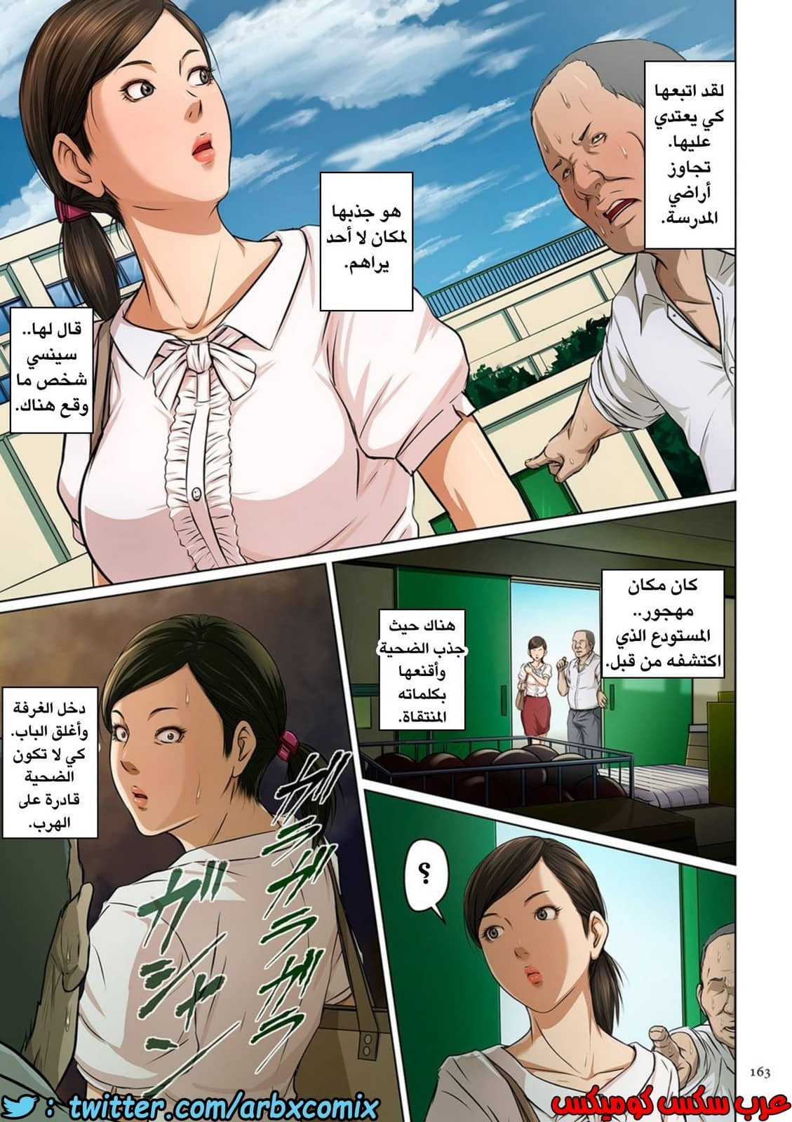 590 إغتصاب ربات المنزل اليابانيات الجزء 9 590 إغتصاب ربات المنزل اليابانيات الجزء 9