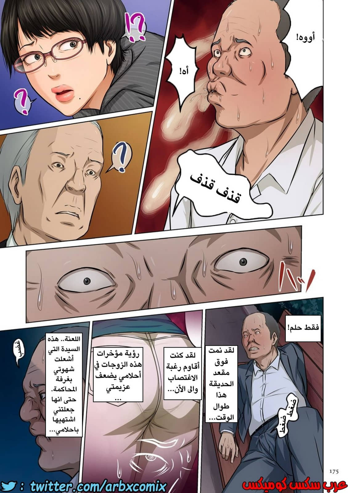 590 إغتصاب ربات المنزل اليابانيات الجزء 9 590 إغتصاب ربات المنزل اليابانيات الجزء 9