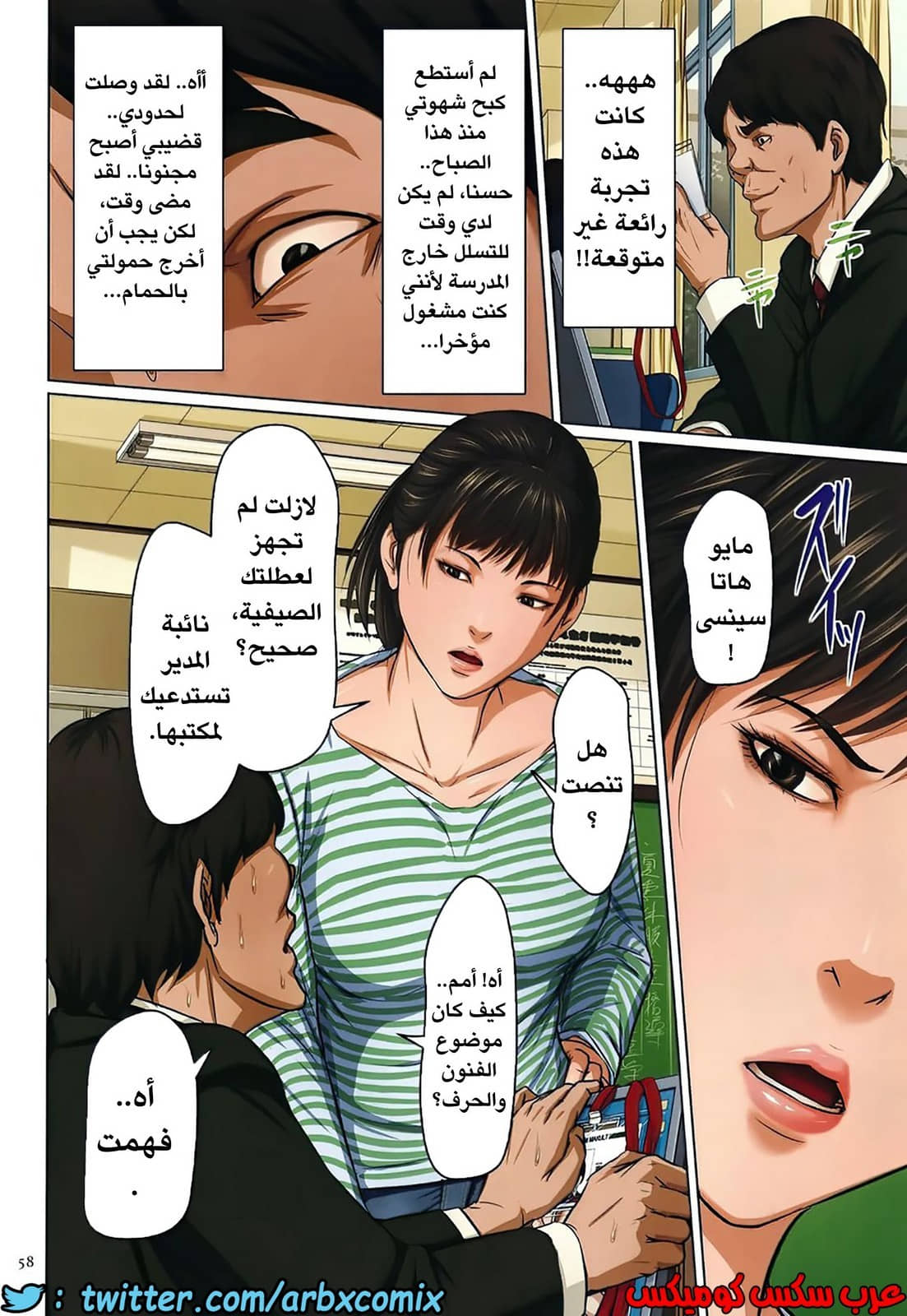 594 إغتصاب ربات المنزل اليابانيات الجزء 12