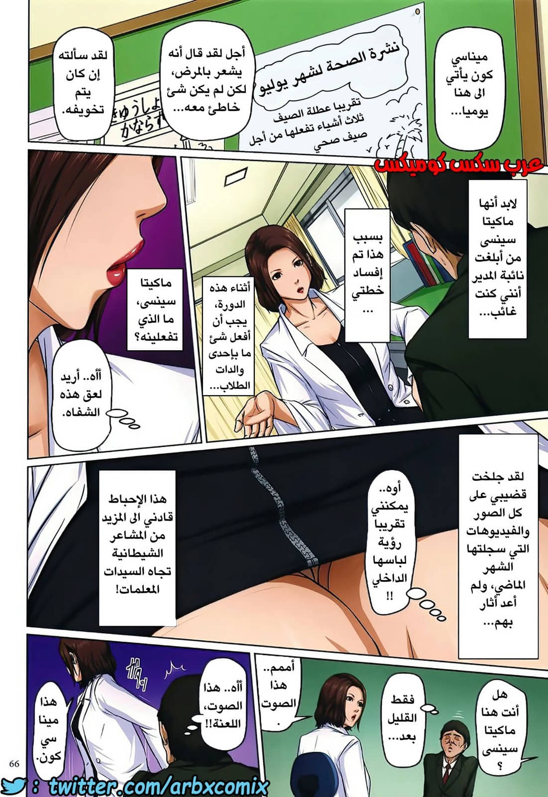 595 إغتصاب ربات المنزل اليابانيات الجزء 13 595 إغتصاب ربات المنزل اليابانيات الجزء 13