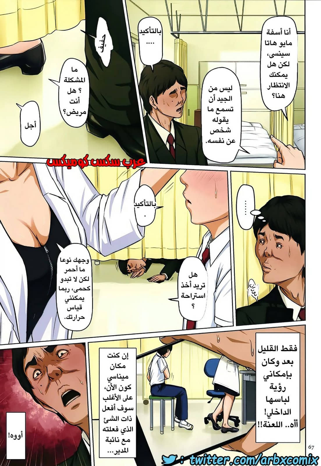 595 إغتصاب ربات المنزل اليابانيات الجزء 13 595 إغتصاب ربات المنزل اليابانيات الجزء 13
