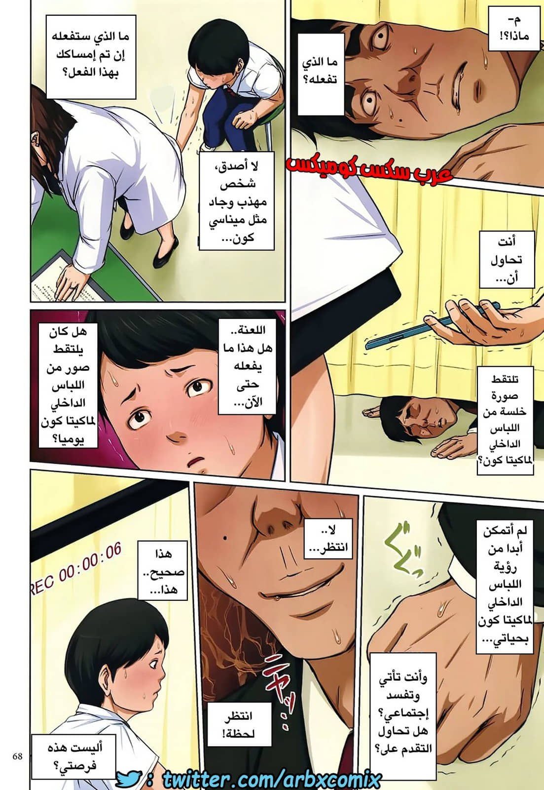 595 إغتصاب ربات المنزل اليابانيات الجزء 13 595 إغتصاب ربات المنزل اليابانيات الجزء 13