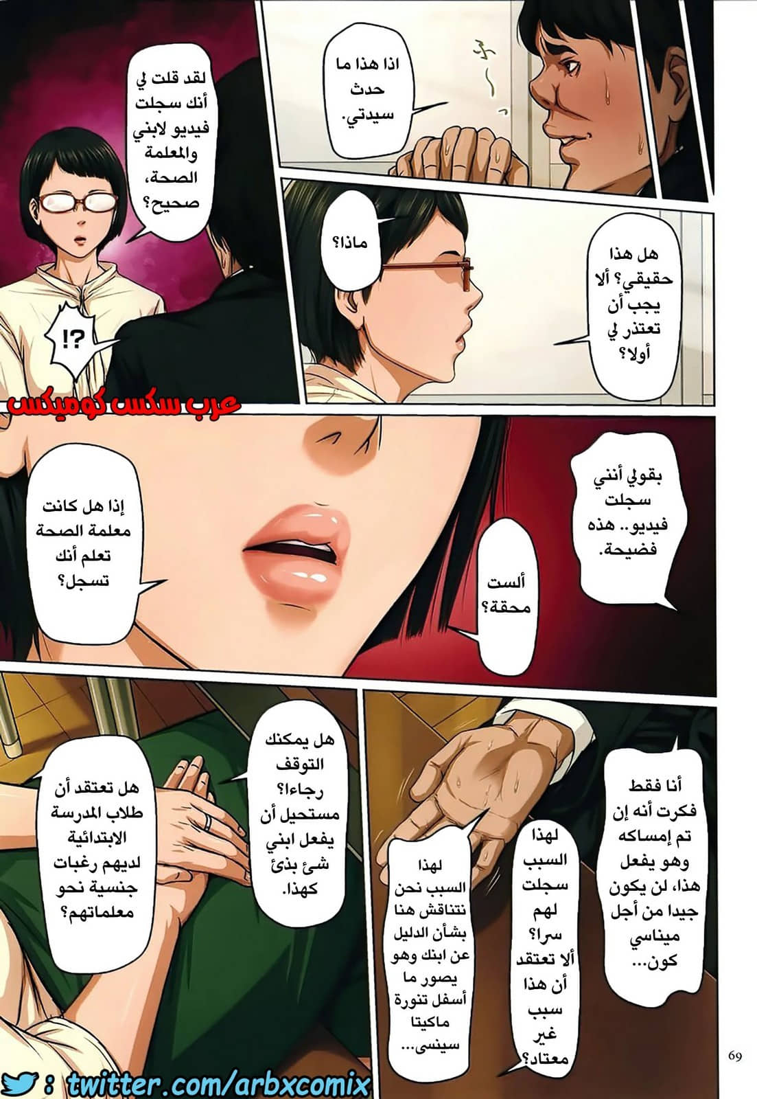 595 إغتصاب ربات المنزل اليابانيات الجزء 13 595 إغتصاب ربات المنزل اليابانيات الجزء 13
