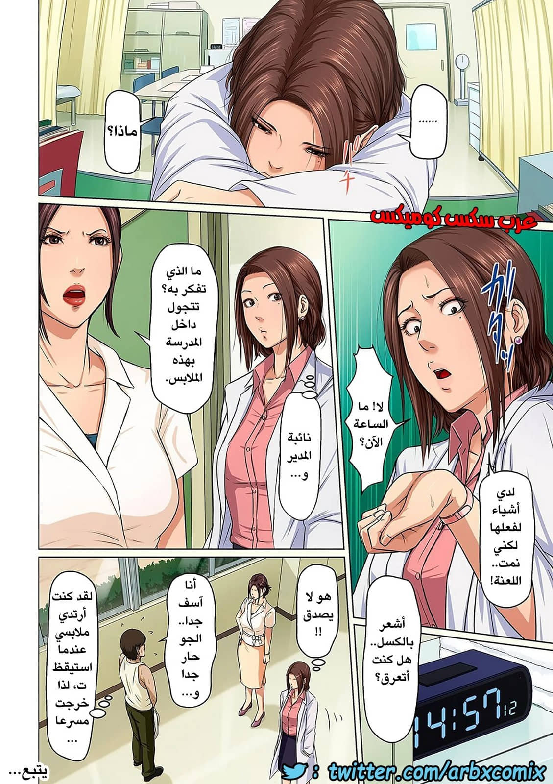 596 إغتصاب ربات المنزل اليابانيات الجزء 14 596 إغتصاب ربات المنزل اليابانيات الجزء 14