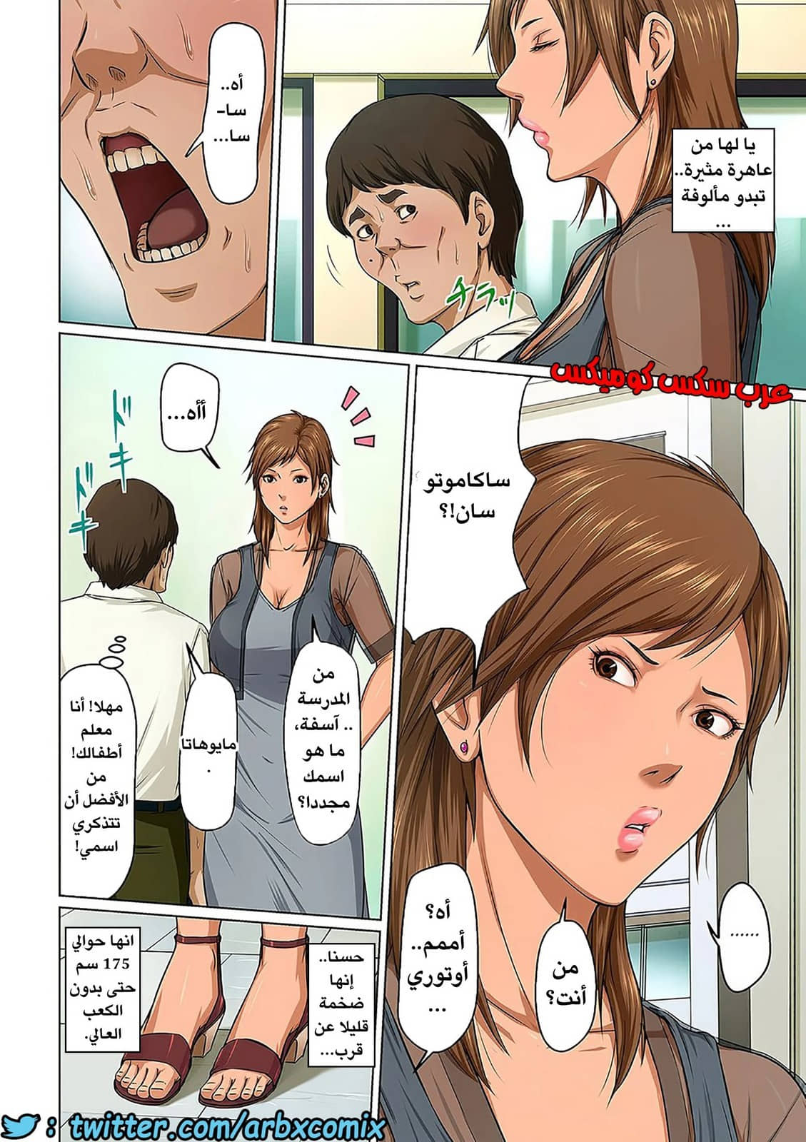 597 إغتصاب ربات المنزل اليابانيات الجزء 15