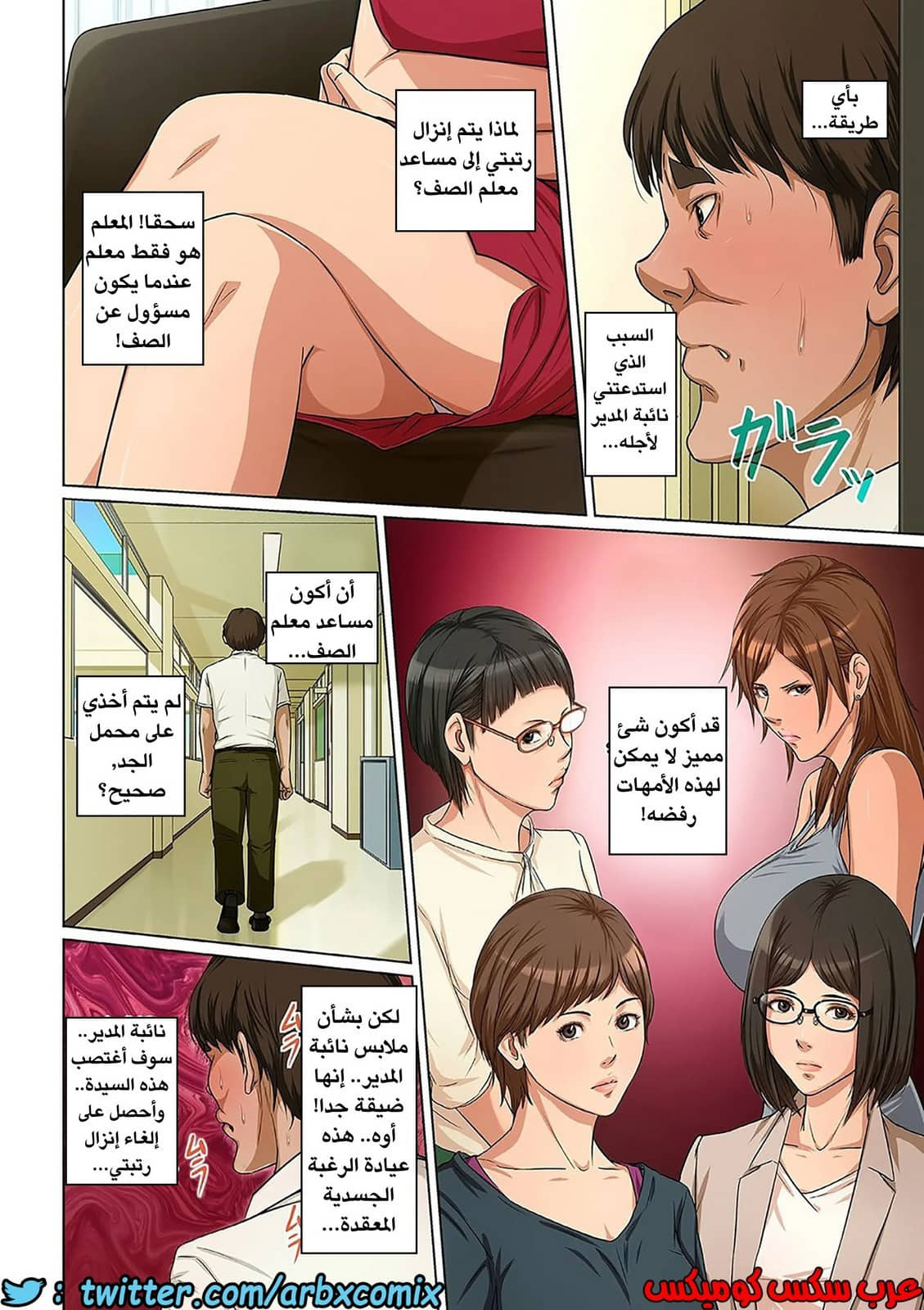 598 إغتصاب ربات المنزل اليابانيات الجزء 16 598 إغتصاب ربات المنزل اليابانيات الجزء 16