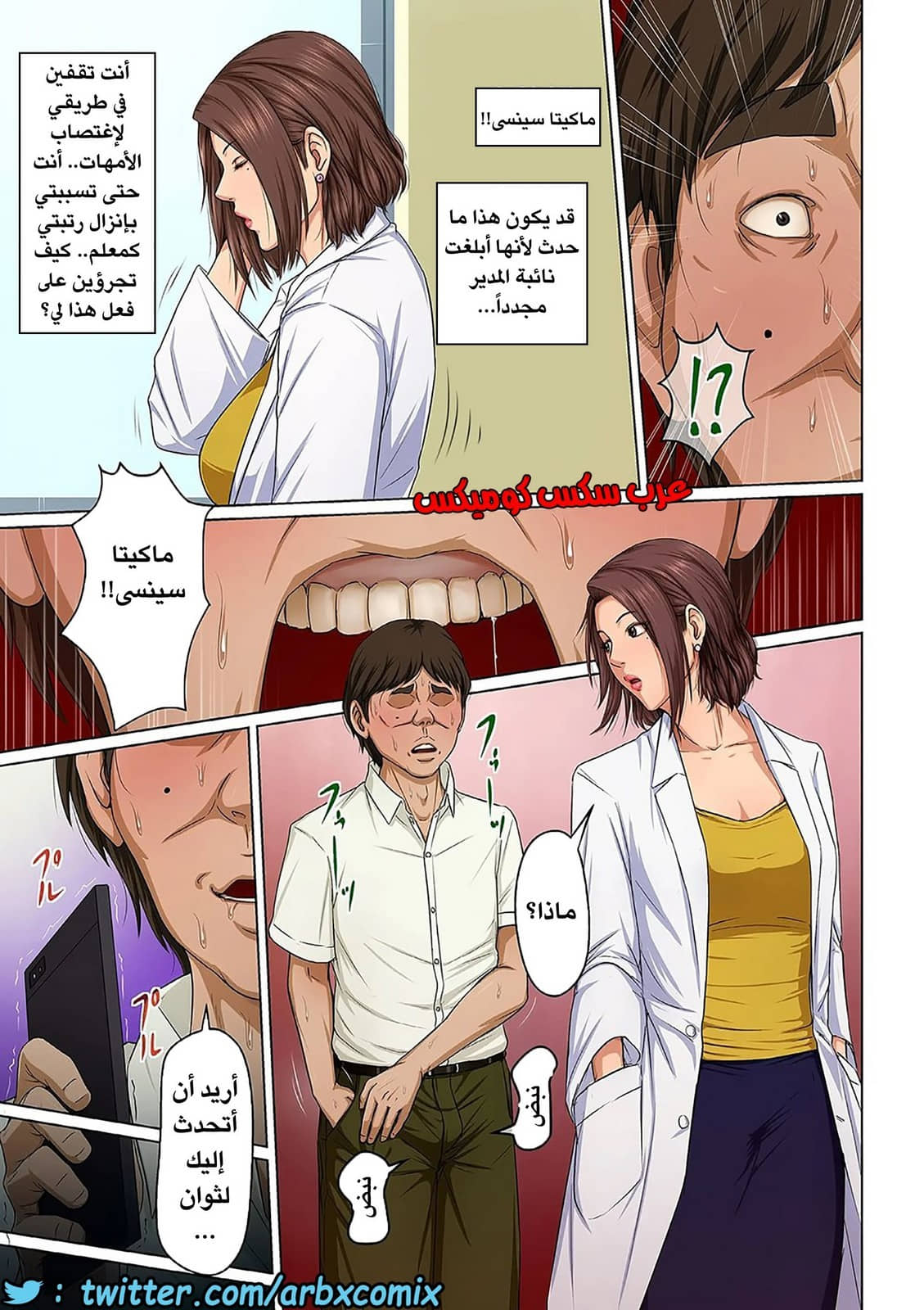 598 إغتصاب ربات المنزل اليابانيات الجزء 16 598 إغتصاب ربات المنزل اليابانيات الجزء 16