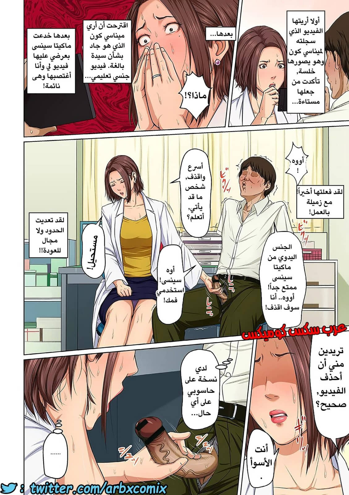 598 إغتصاب ربات المنزل اليابانيات الجزء 16 598 إغتصاب ربات المنزل اليابانيات الجزء 16