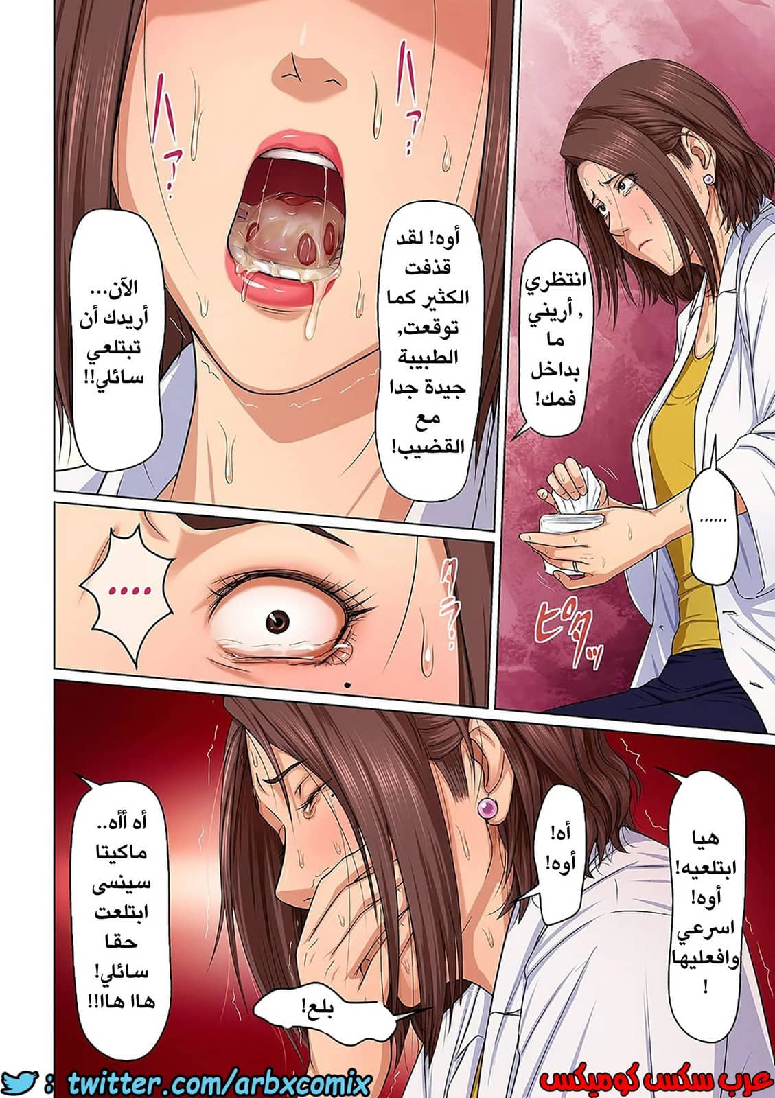 598 إغتصاب ربات المنزل اليابانيات الجزء 16 598 إغتصاب ربات المنزل اليابانيات الجزء 16