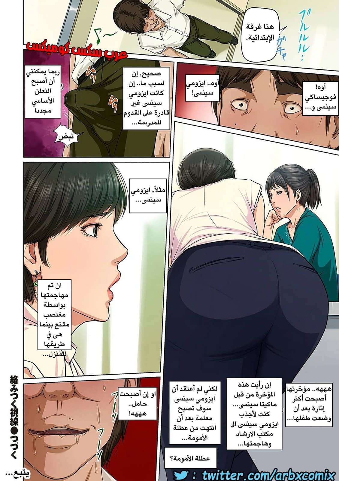 598 إغتصاب ربات المنزل اليابانيات الجزء 16 598 إغتصاب ربات المنزل اليابانيات الجزء 16