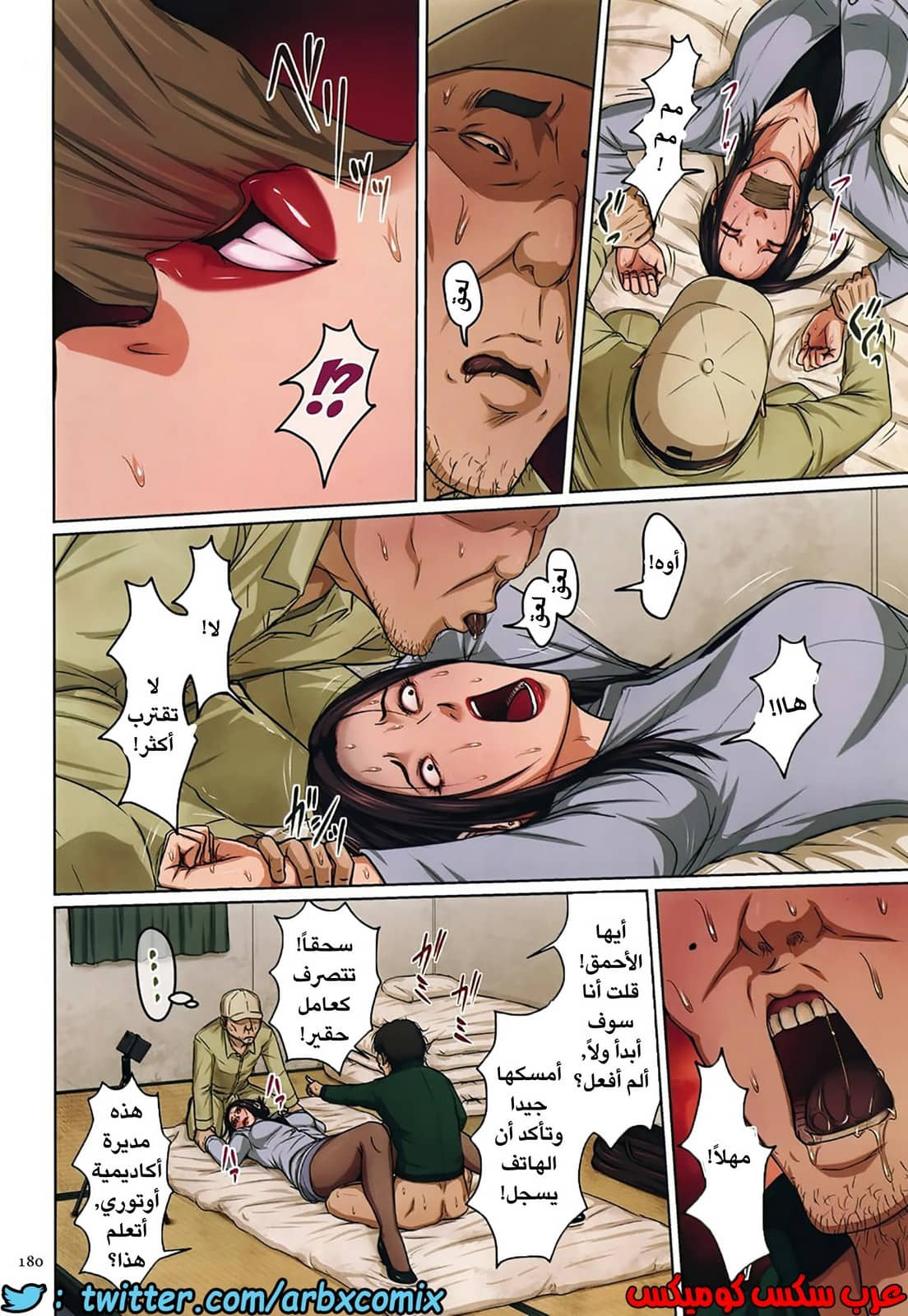 601 إغتصاب ربات المنزل اليابانيات الجزء 18.5 601 إغتصاب ربات المنزل اليابانيات الجزء 18.5