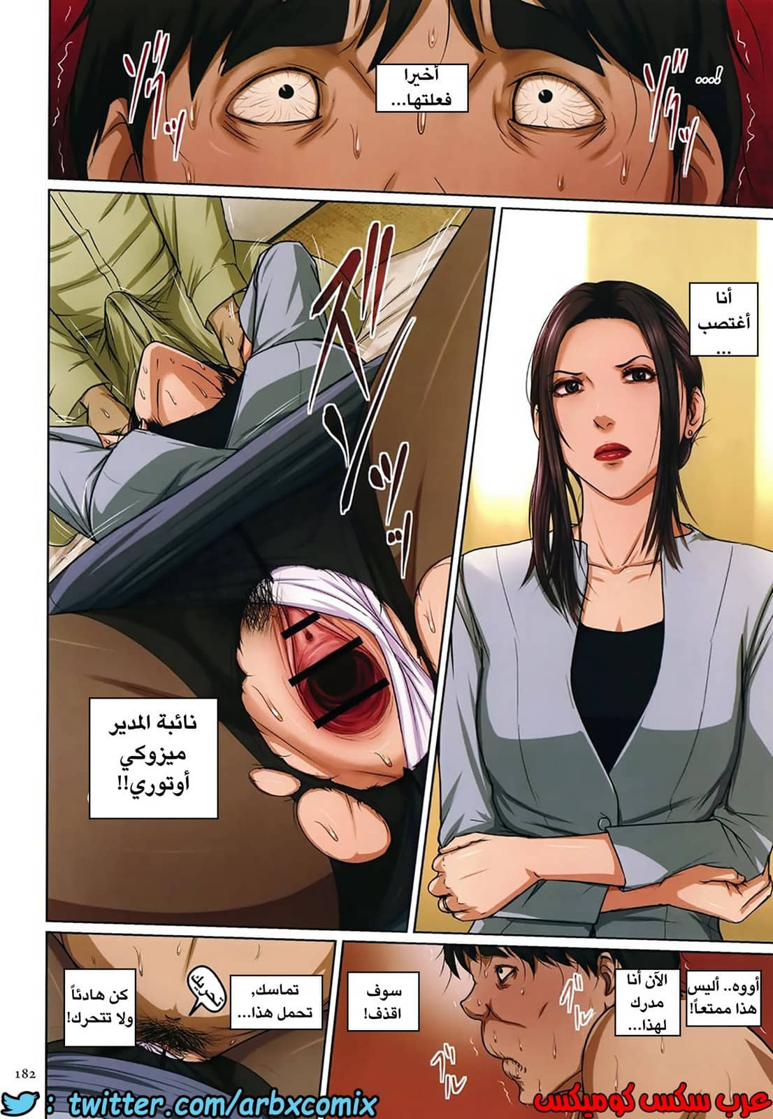 601 إغتصاب ربات المنزل اليابانيات الجزء 18.5 601 إغتصاب ربات المنزل اليابانيات الجزء 18.5