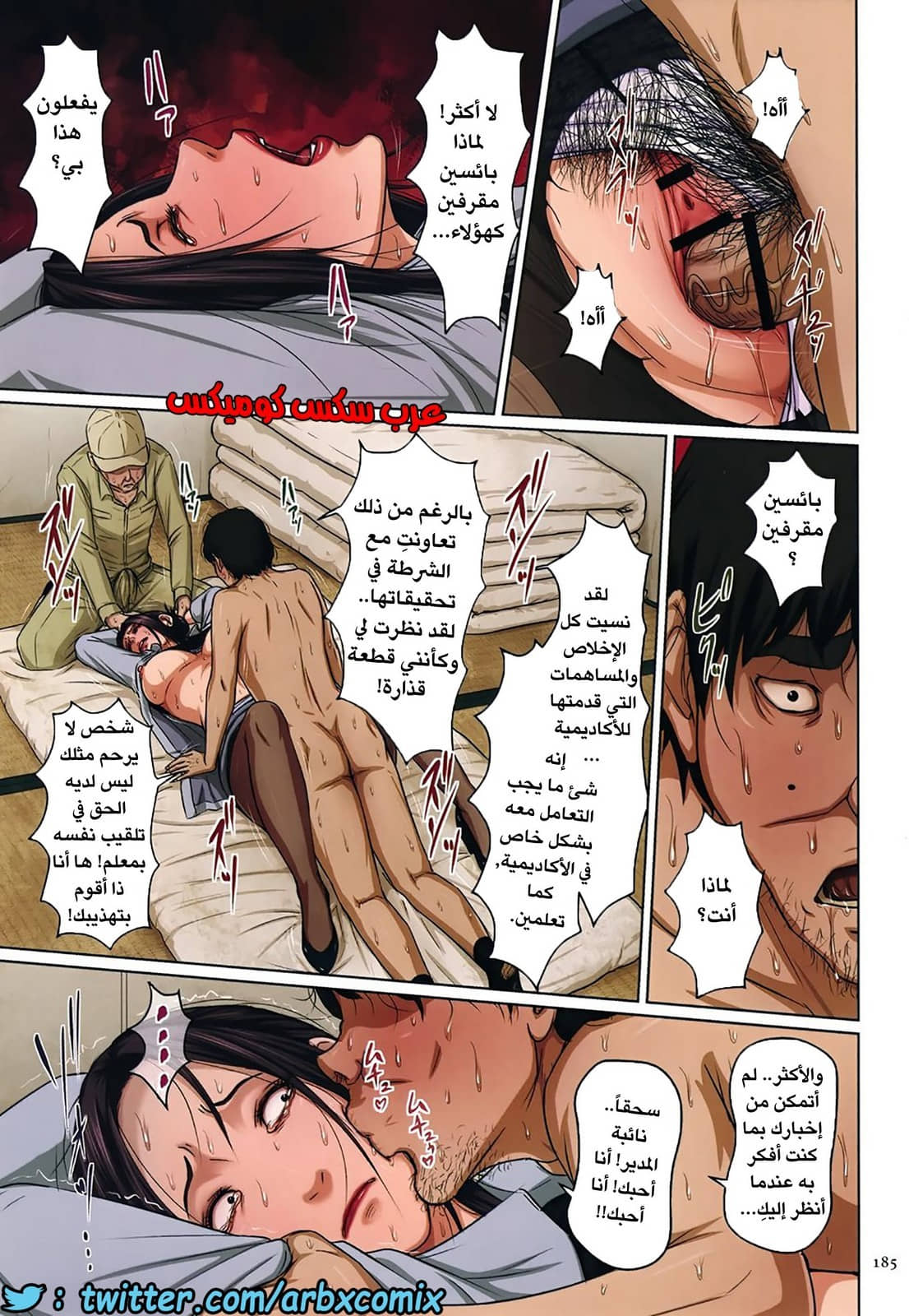 601 إغتصاب ربات المنزل اليابانيات الجزء 18.5 601 إغتصاب ربات المنزل اليابانيات الجزء 18.5