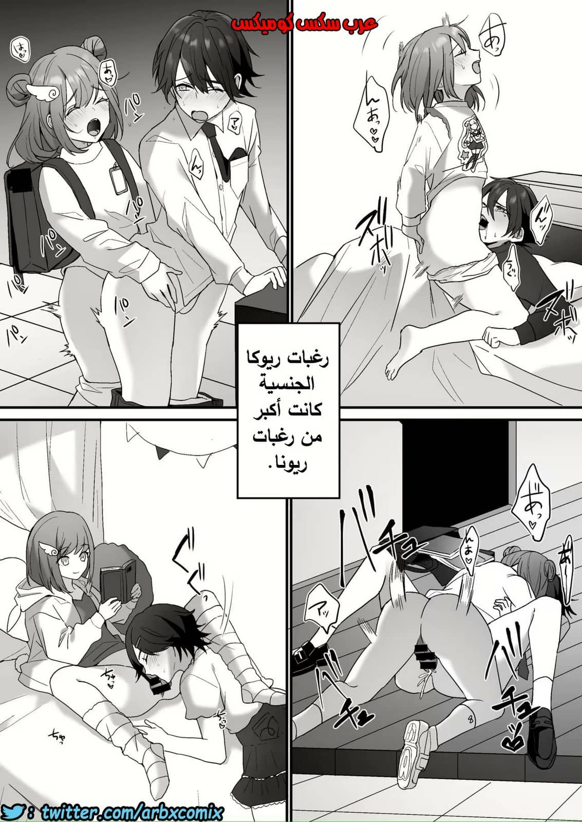 607 الأخوات الشيميل والأب البنوتي 607 الأخوات الشيميل والأب البنوتي