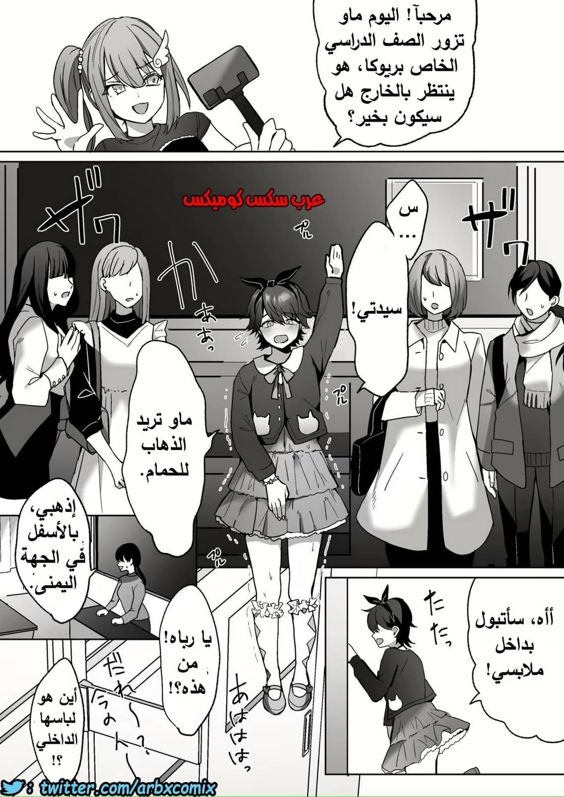607 الأخوات الشيميل والأب البنوتي 607 الأخوات الشيميل والأب البنوتي