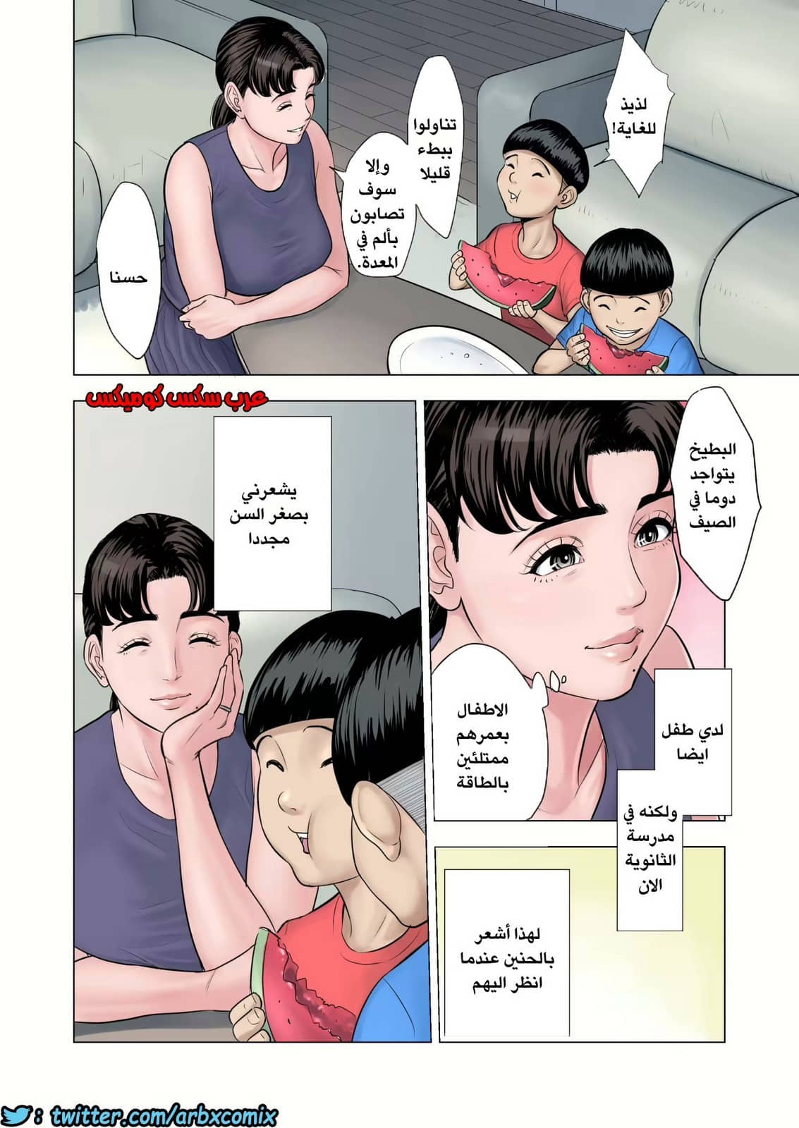 610 الإعتناء بأولاد أختي 610 الإعتناء بأولاد أختي