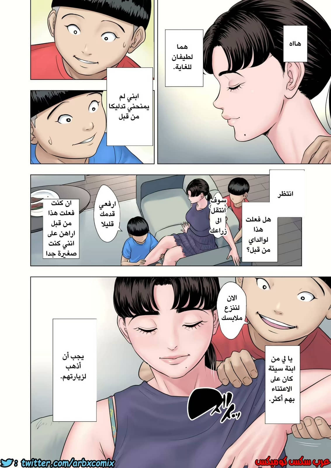 610 الإعتناء بأولاد أختي 610 الإعتناء بأولاد أختي