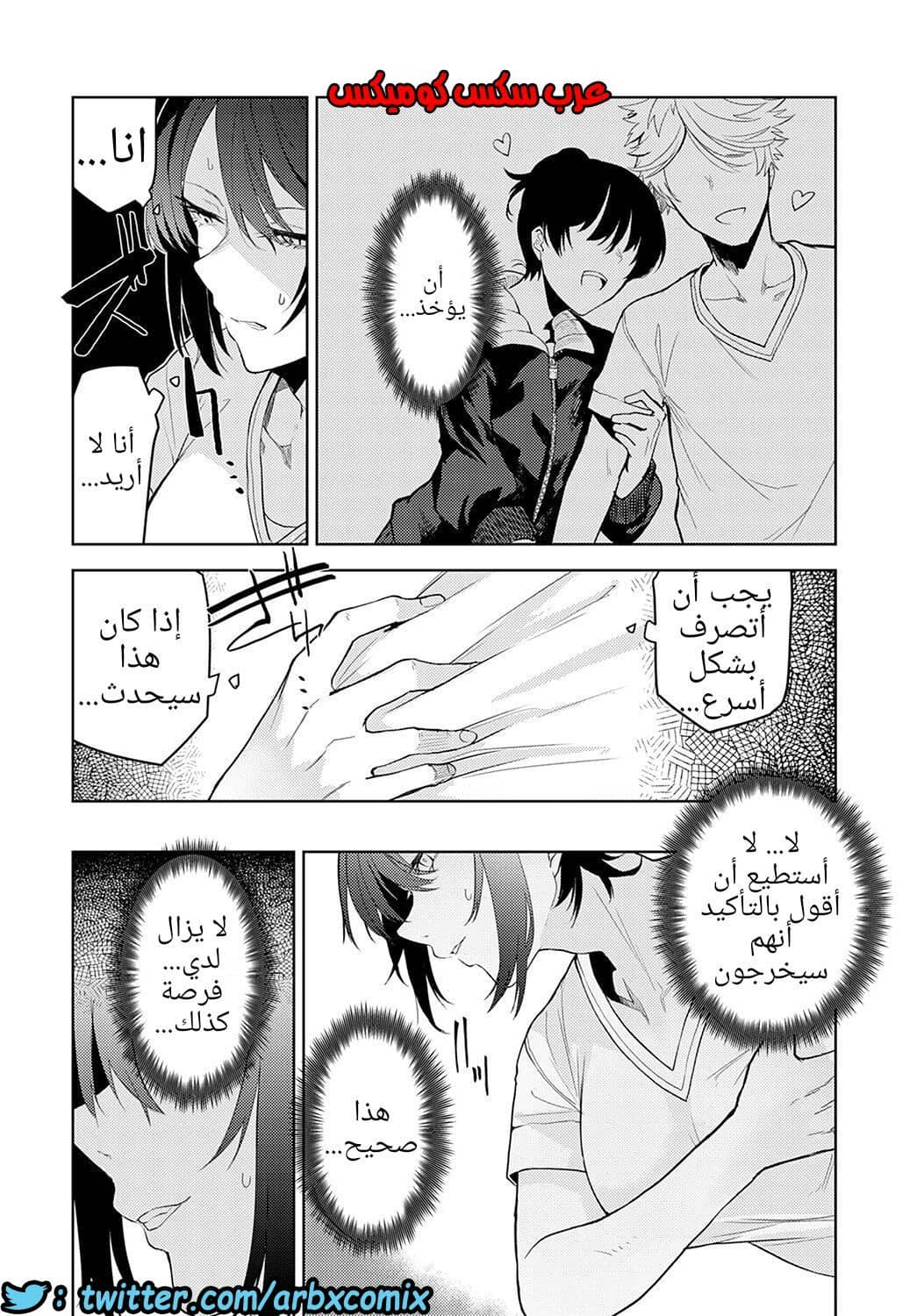 611 الإقلاع في الاتجاه الخاطئ 611 الإقلاع في الاتجاه الخاطئ