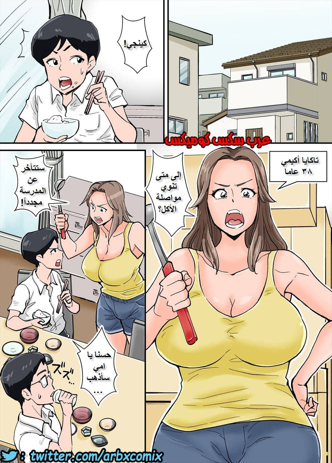 617 الام العاهرة وصديق ابنها الاجنبي 617 الام العاهرة وصديق ابنها الاجنبي