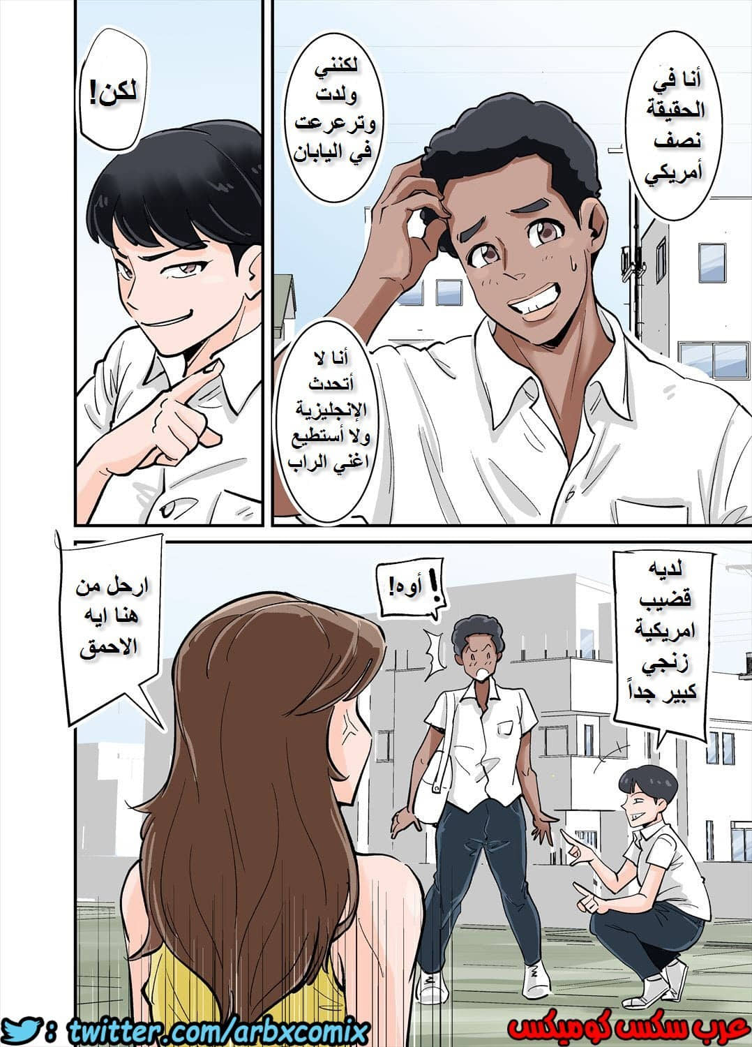617 الام العاهرة وصديق ابنها الاجنبي 617 الام العاهرة وصديق ابنها الاجنبي