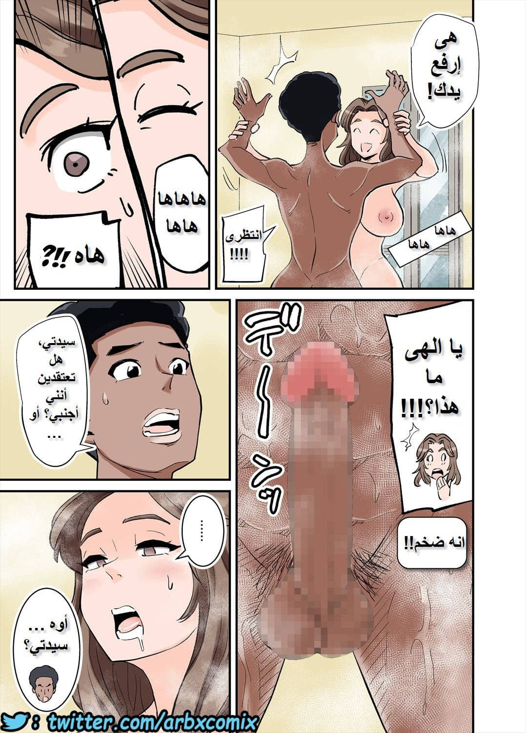 617 الام العاهرة وصديق ابنها الاجنبي 617 الام العاهرة وصديق ابنها الاجنبي