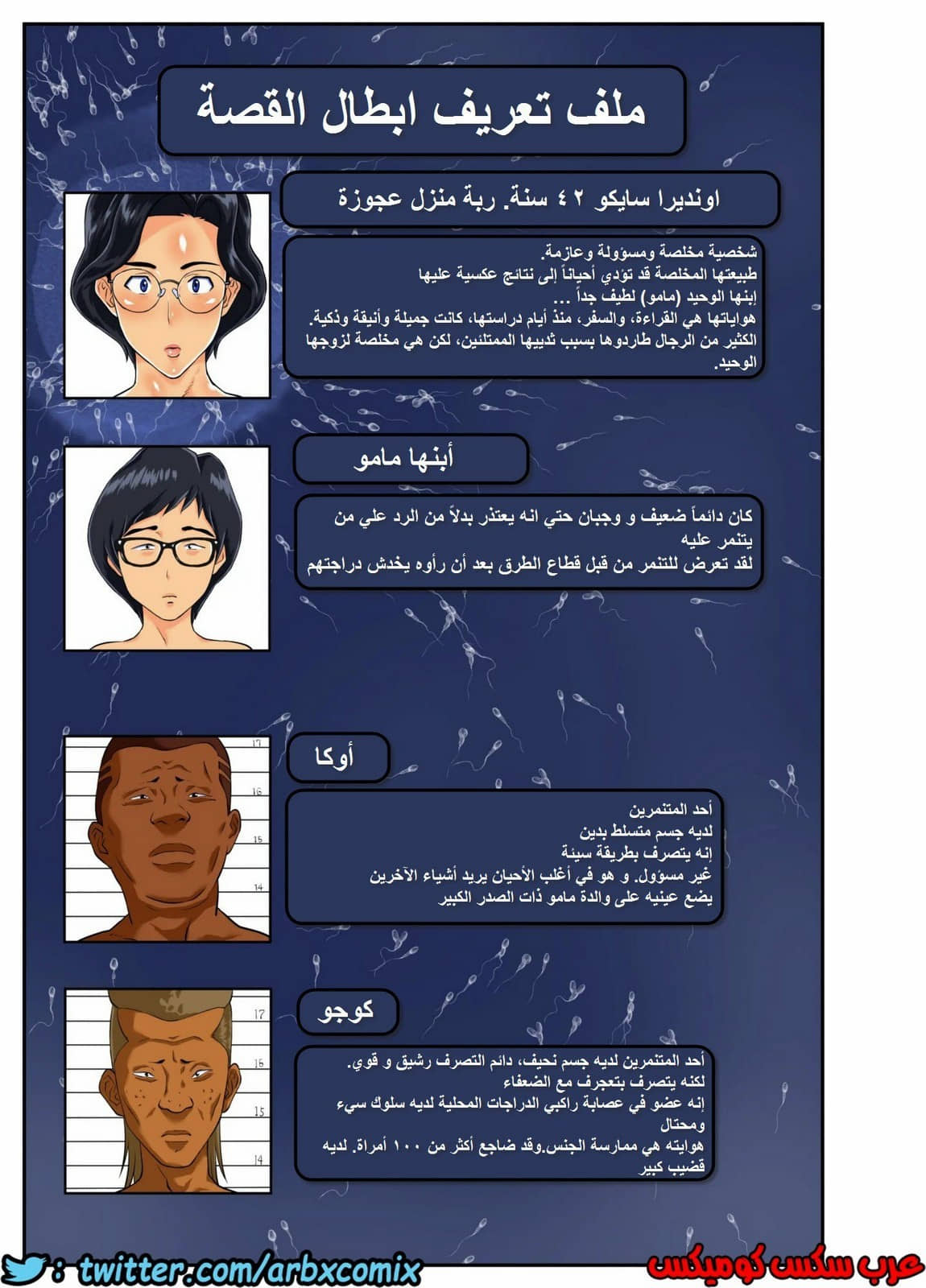 618 الام المضحية 618 الام المضحية