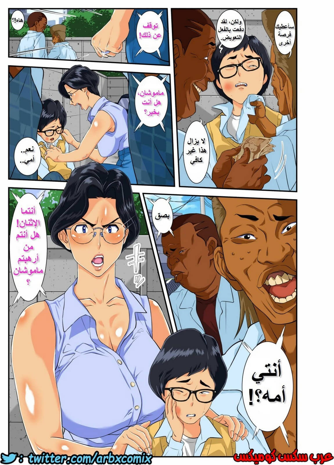 618 الام المضحية 618 الام المضحية