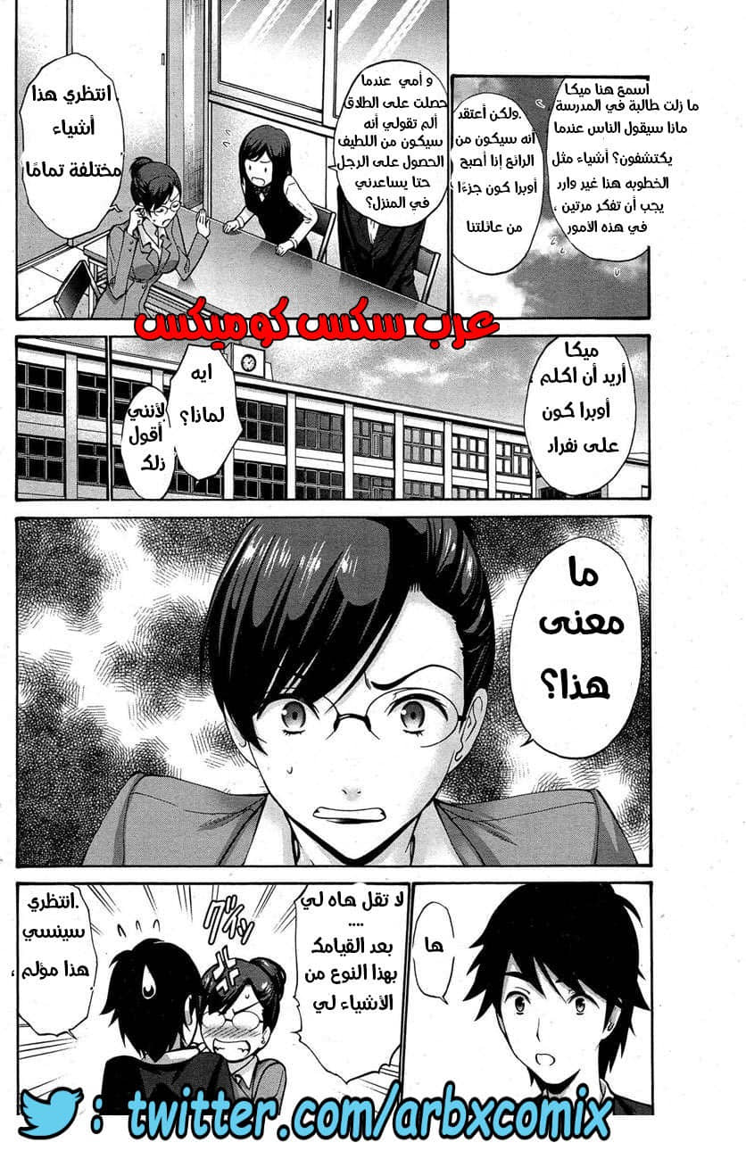 619 الأم المنحرفه تحصل على نيكه من خطيب إبنتها 619 الأم المنحرفه تحصل على نيكه من خطيب إبنتها