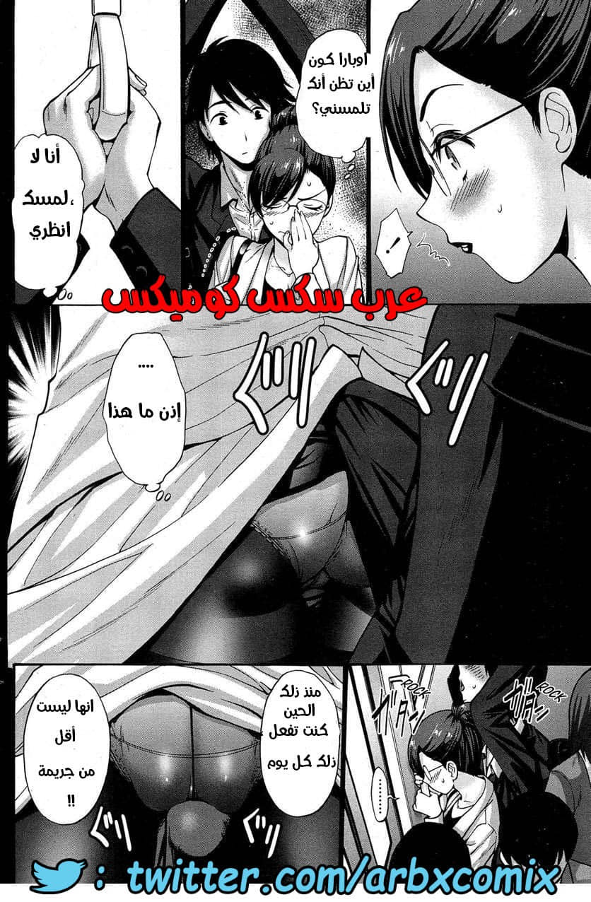 619 الأم المنحرفه تحصل على نيكه من خطيب إبنتها 619 الأم المنحرفه تحصل على نيكه من خطيب إبنتها