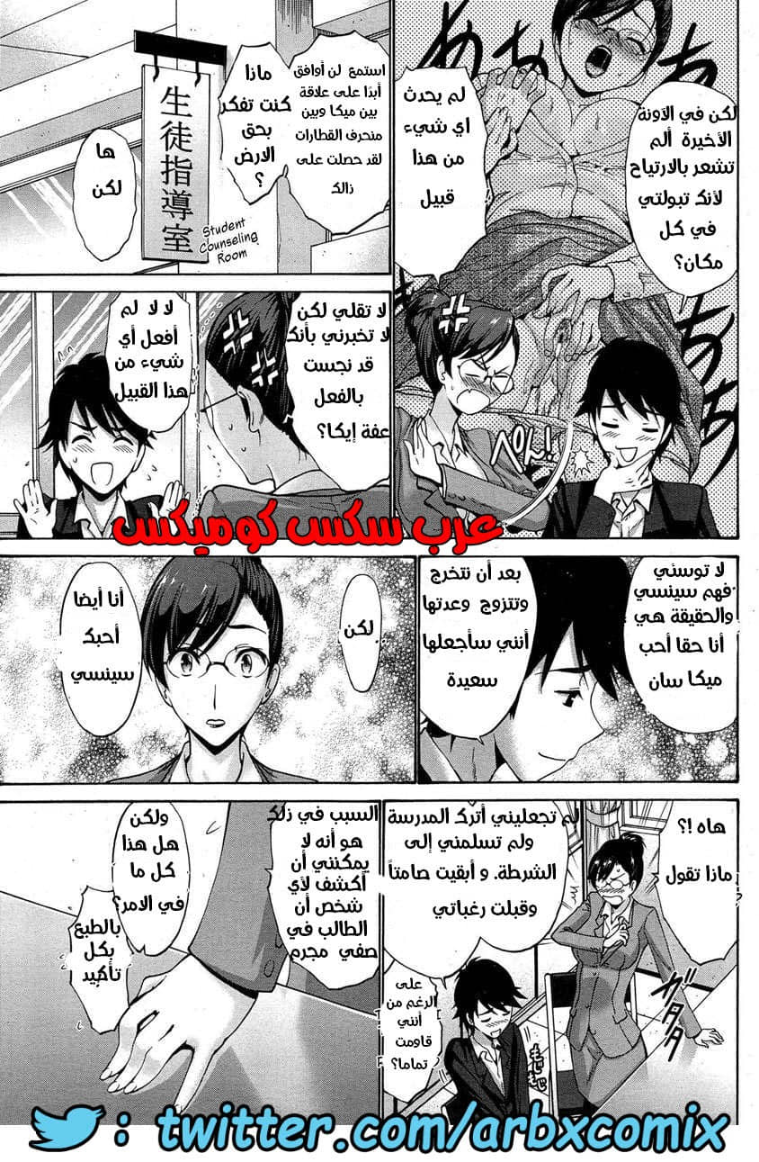 619 الأم المنحرفه تحصل على نيكه من خطيب إبنتها 619 الأم المنحرفه تحصل على نيكه من خطيب إبنتها