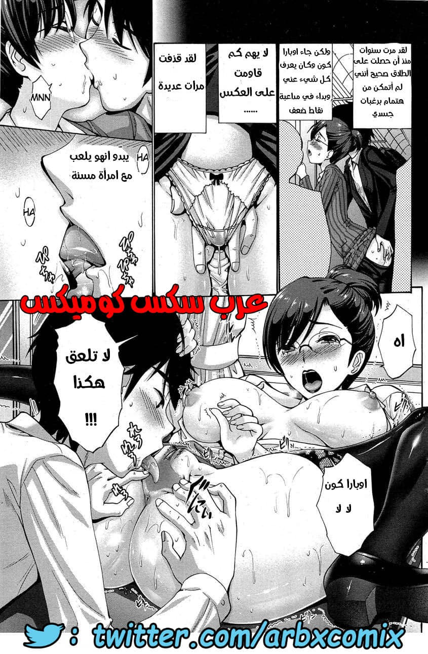 619 الأم المنحرفه تحصل على نيكه من خطيب إبنتها 619 الأم المنحرفه تحصل على نيكه من خطيب إبنتها