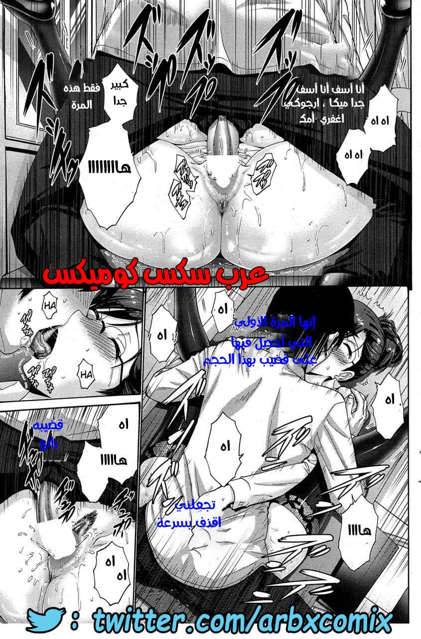 619 الأم المنحرفه تحصل على نيكه من خطيب إبنتها 619 الأم المنحرفه تحصل على نيكه من خطيب إبنتها