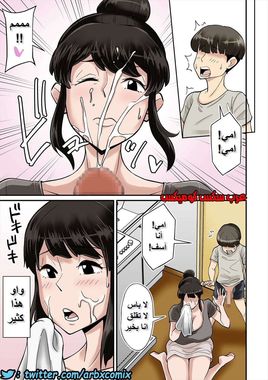 620 الأم تصاب بالجنون بسبب قضيب ابنها