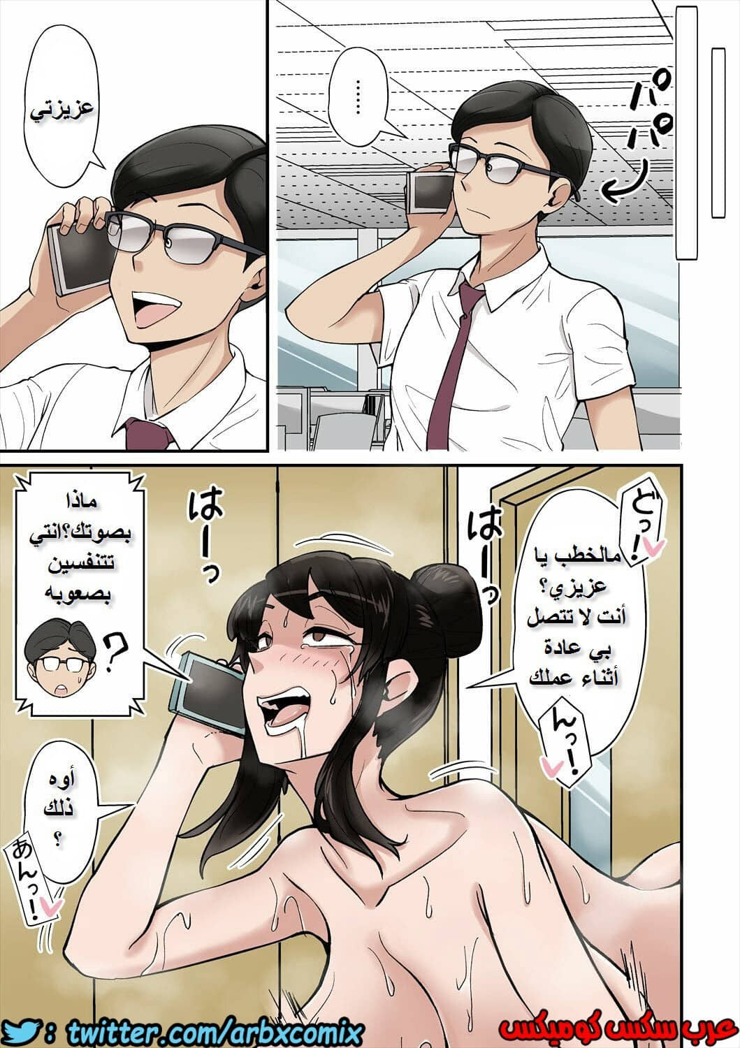 620 الأم تصاب بالجنون بسبب قضيب ابنها