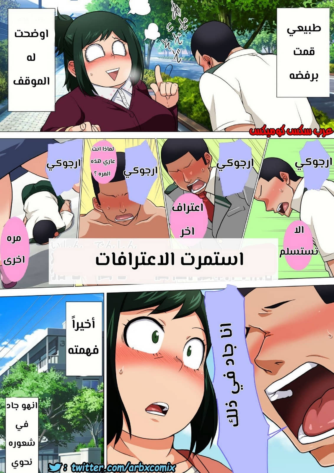 621 الأم و صديق الأبن 621 الأم و صديق الأبن