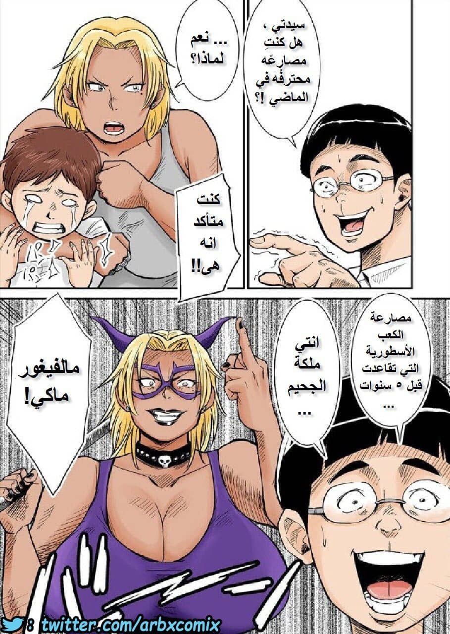 624 الام وصديق ابنها المنحرف 624 الام وصديق ابنها المنحرف