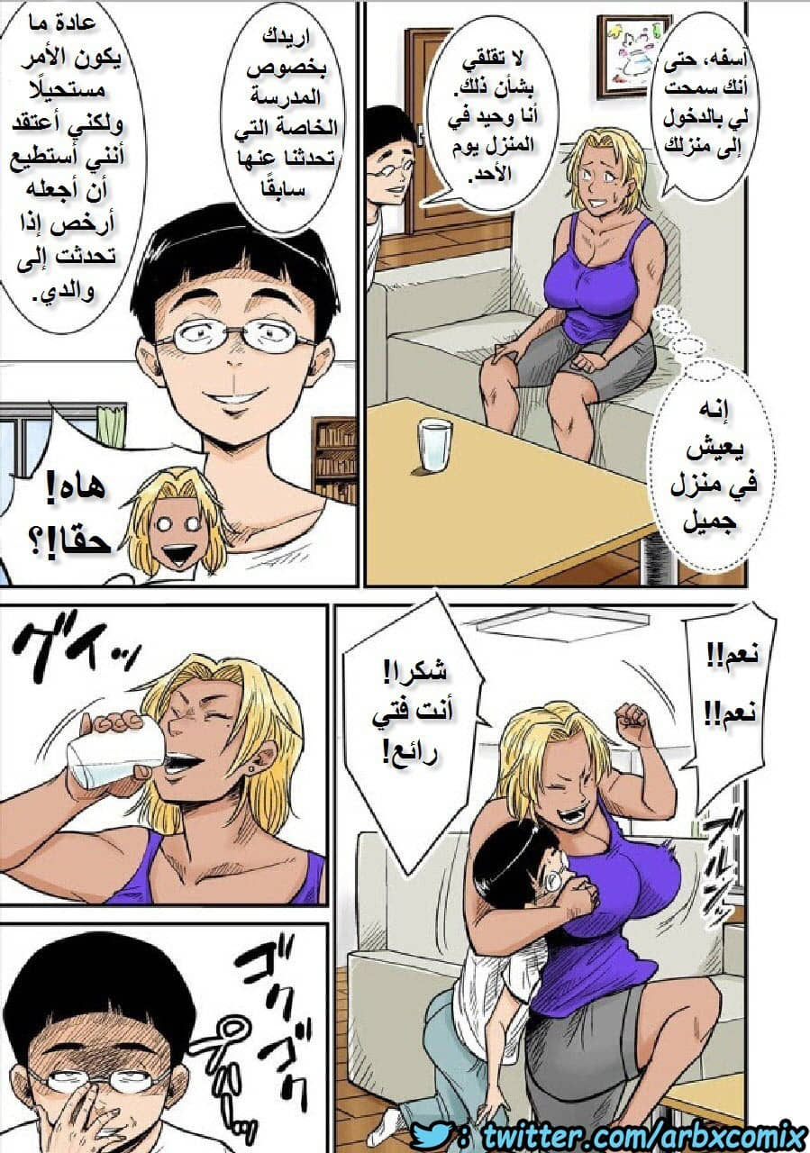 624 الام وصديق ابنها المنحرف 624 الام وصديق ابنها المنحرف