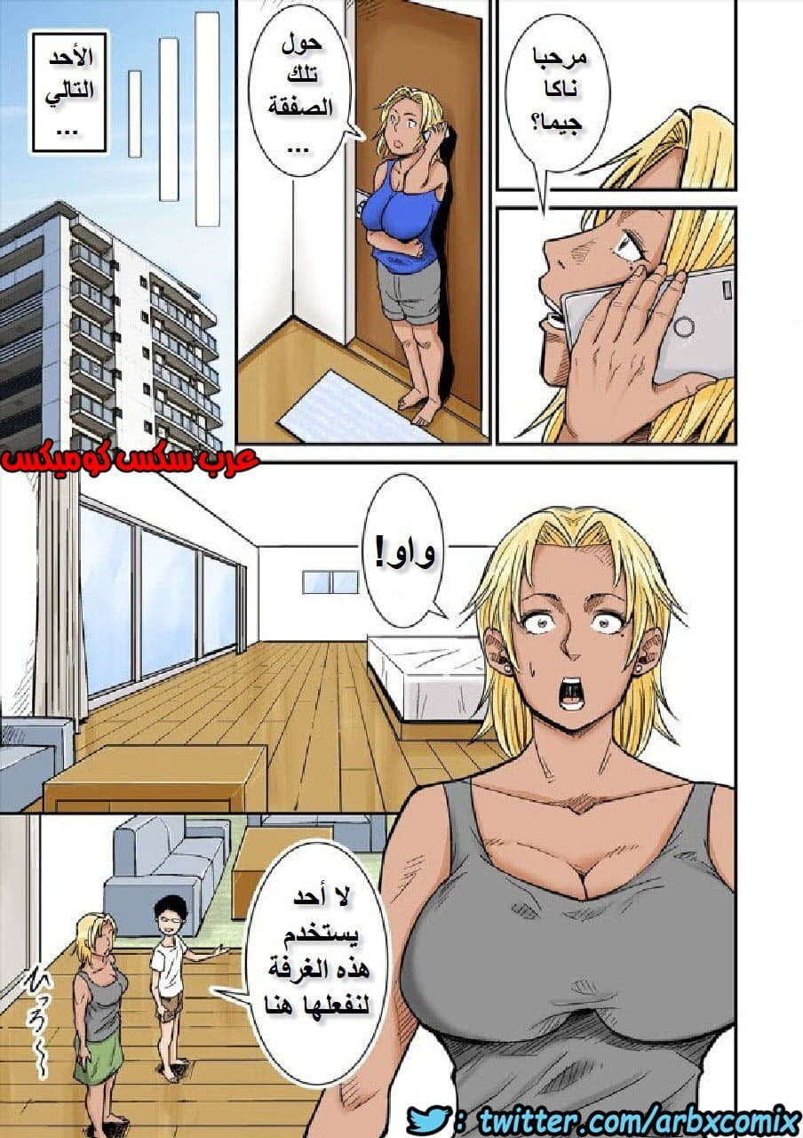 624 الام وصديق ابنها المنحرف 624 الام وصديق ابنها المنحرف