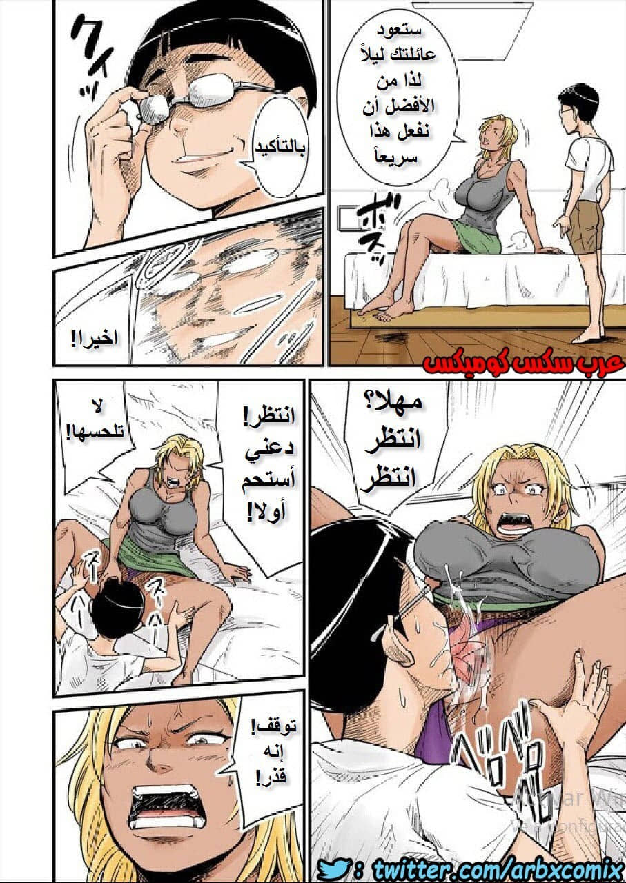 624 الام وصديق ابنها المنحرف 624 الام وصديق ابنها المنحرف