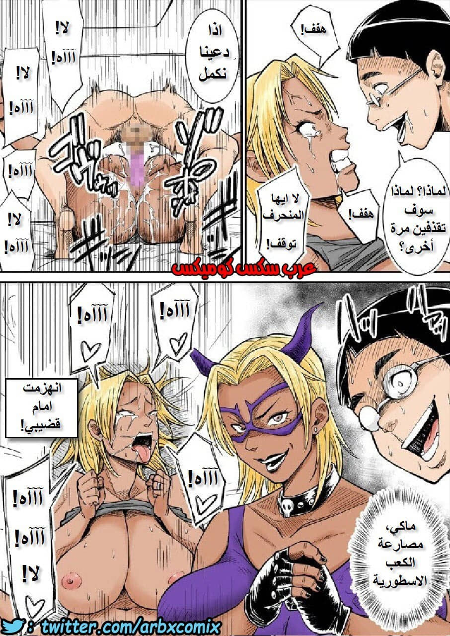 624 الام وصديق ابنها المنحرف 624 الام وصديق ابنها المنحرف
