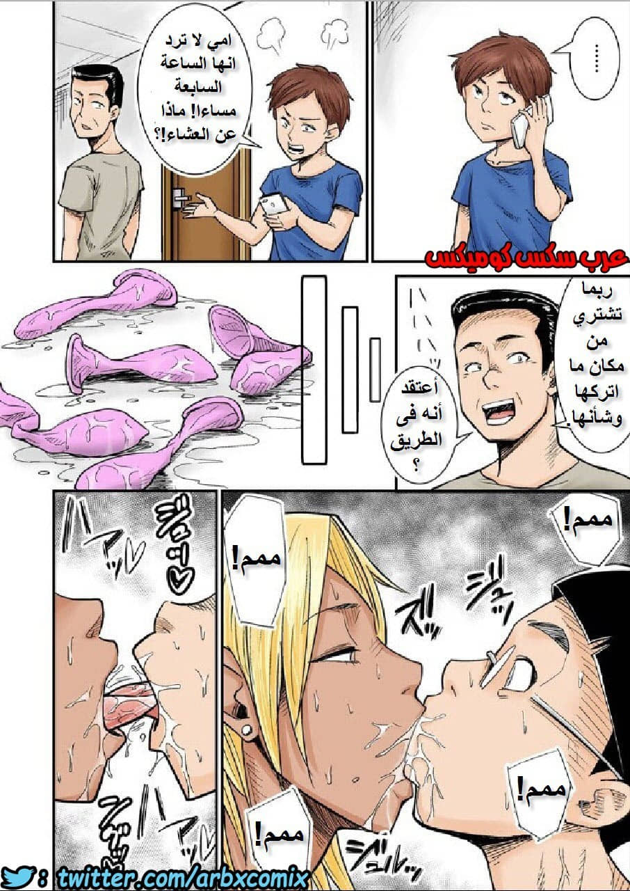 624 الام وصديق ابنها المنحرف 624 الام وصديق ابنها المنحرف