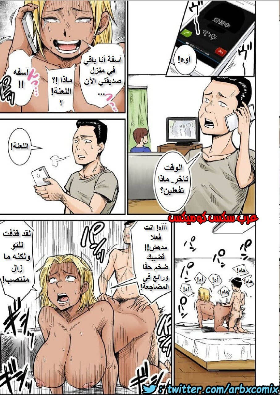 624 الام وصديق ابنها المنحرف 624 الام وصديق ابنها المنحرف