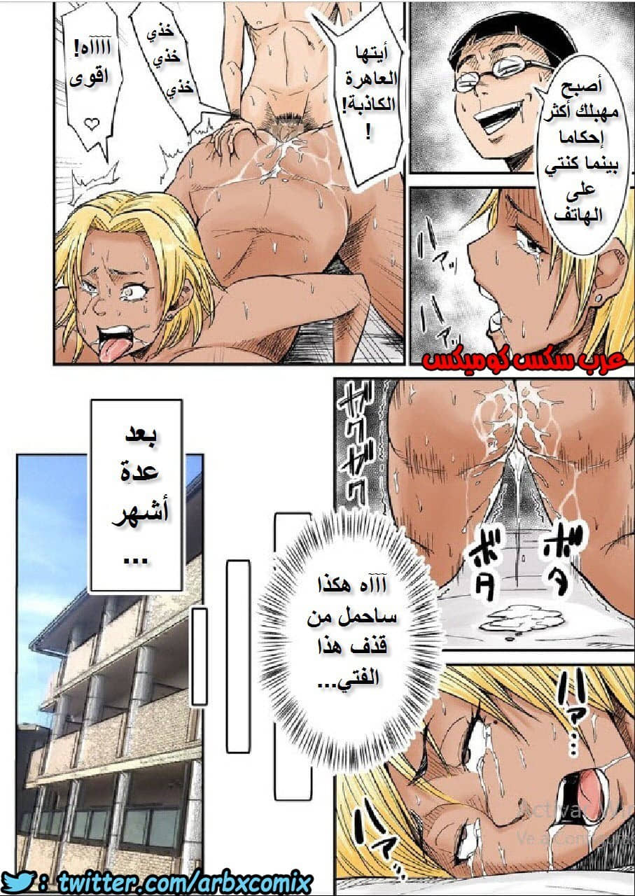 624 الام وصديق ابنها المنحرف 624 الام وصديق ابنها المنحرف