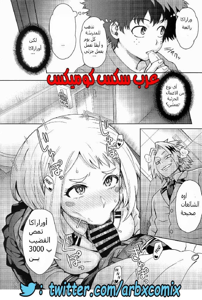 627 البنت الجميله تنتاك من أجل المال من أجل والديها 627 البنت الجميله تنتاك من أجل المال من أجل والديها
