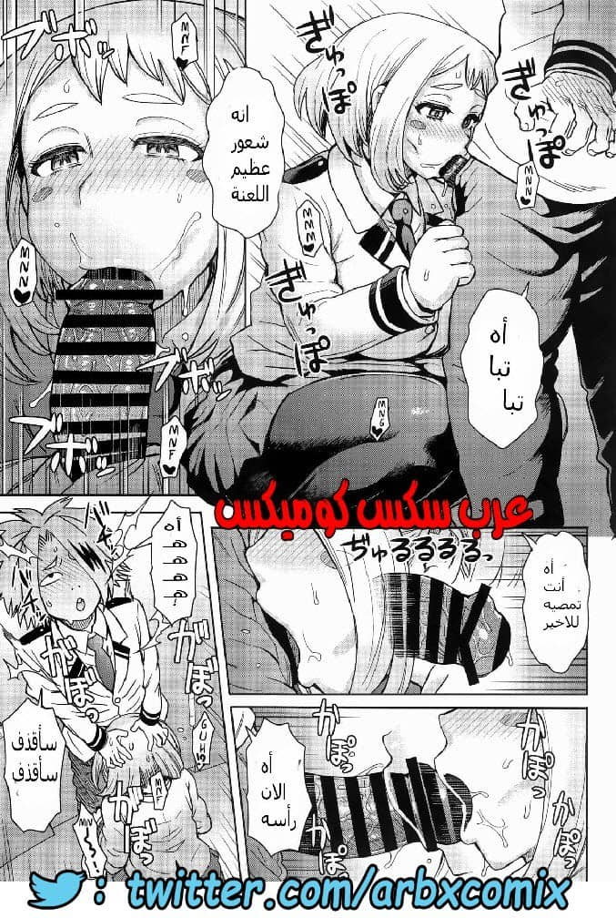 627 البنت الجميله تنتاك من أجل المال من أجل والديها 627 البنت الجميله تنتاك من أجل المال من أجل والديها