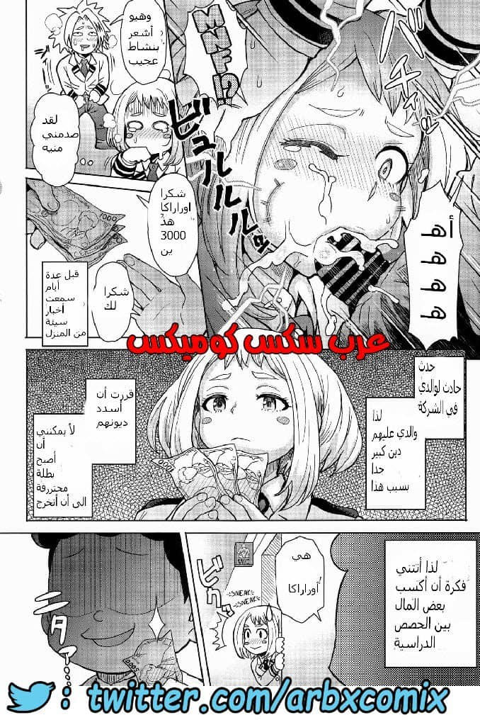 627 البنت الجميله تنتاك من أجل المال من أجل والديها 627 البنت الجميله تنتاك من أجل المال من أجل والديها