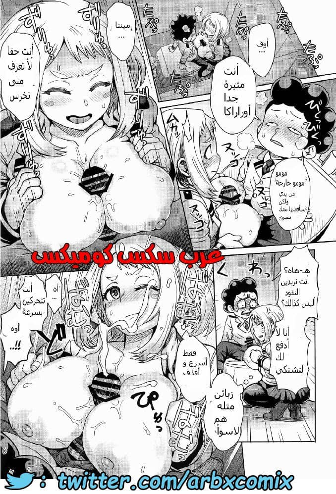 627 البنت الجميله تنتاك من أجل المال من أجل والديها 627 البنت الجميله تنتاك من أجل المال من أجل والديها