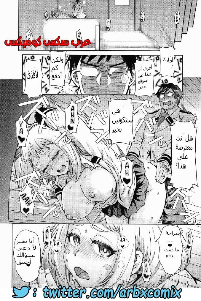 627 البنت الجميله تنتاك من أجل المال من أجل والديها 627 البنت الجميله تنتاك من أجل المال من أجل والديها